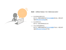 Tablet Screenshot of dingding.net